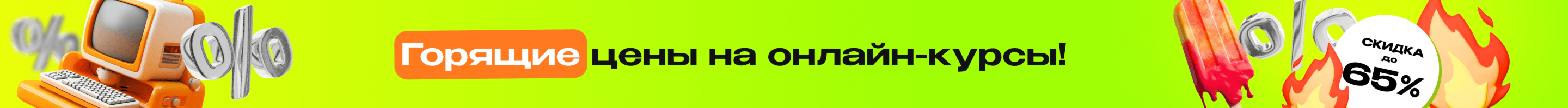Курсы графического дизайна в Европе: онлайн-обучение графических ...