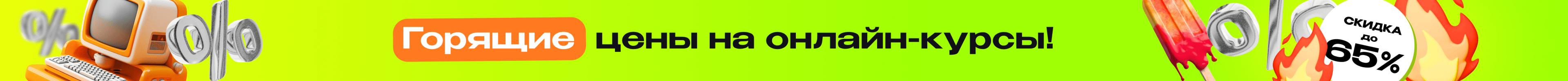 Курсы графического дизайна в Европе: онлайн-обучение графических ...
